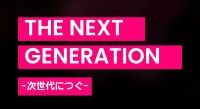 Next