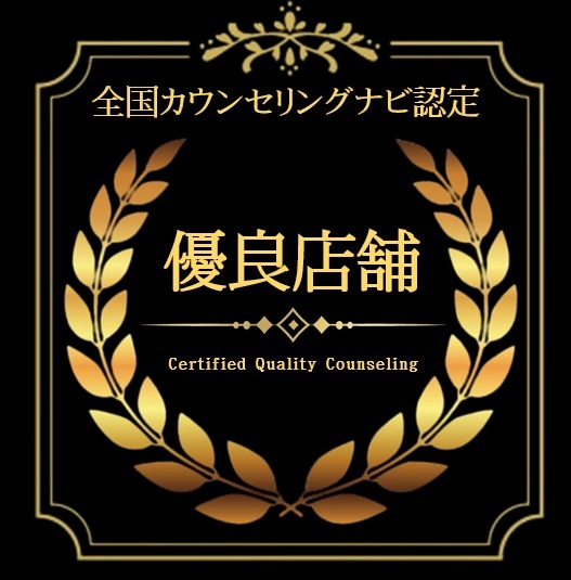 カウンセリングナビ カウンセリングナビ