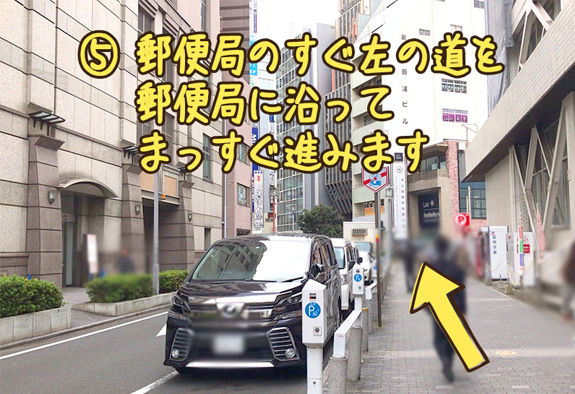 横浜駅からの道順5 横浜駅からの道順5