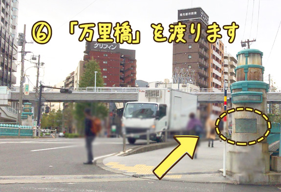 横浜駅からの道順6 横浜駅からの道順6